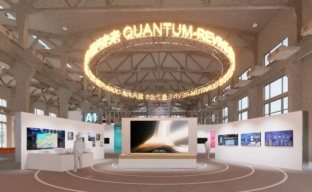 The 2025 Shanghai Urban Space Art Season themed exhibition.jpg