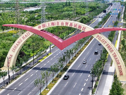 Changning included in FTZ's second batch of linked innovation zones