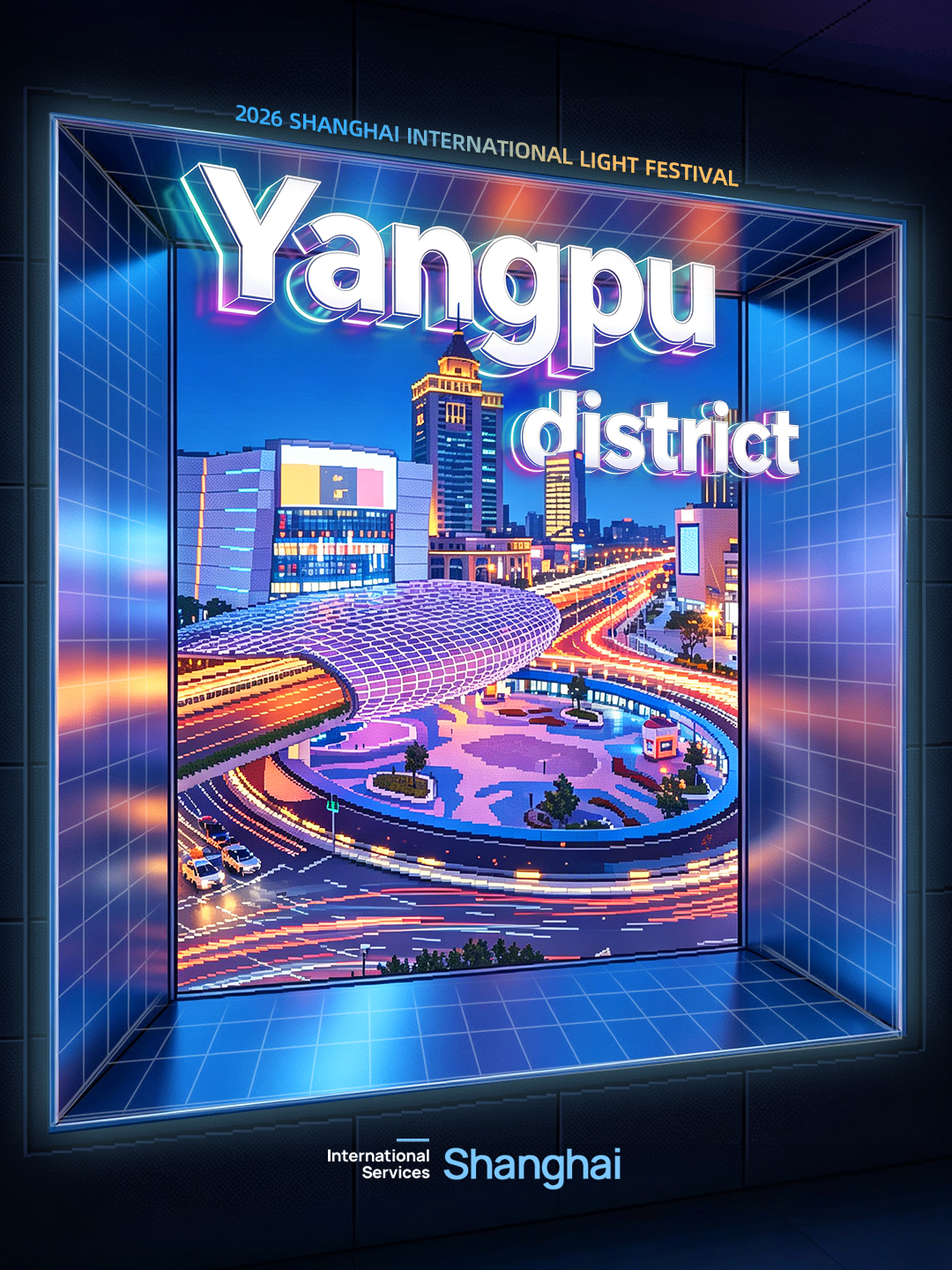 杨浦.jpg