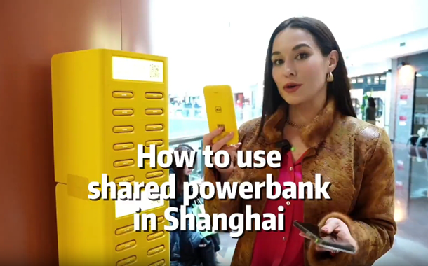 How to use shared powerbank in Shanghai