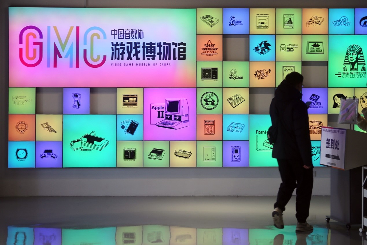 Gaming culture on display2.jpg