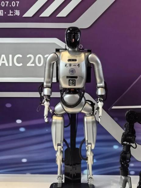 Fudan University unveils emotional humanoid caregiving robot at WAIC2.jpeg