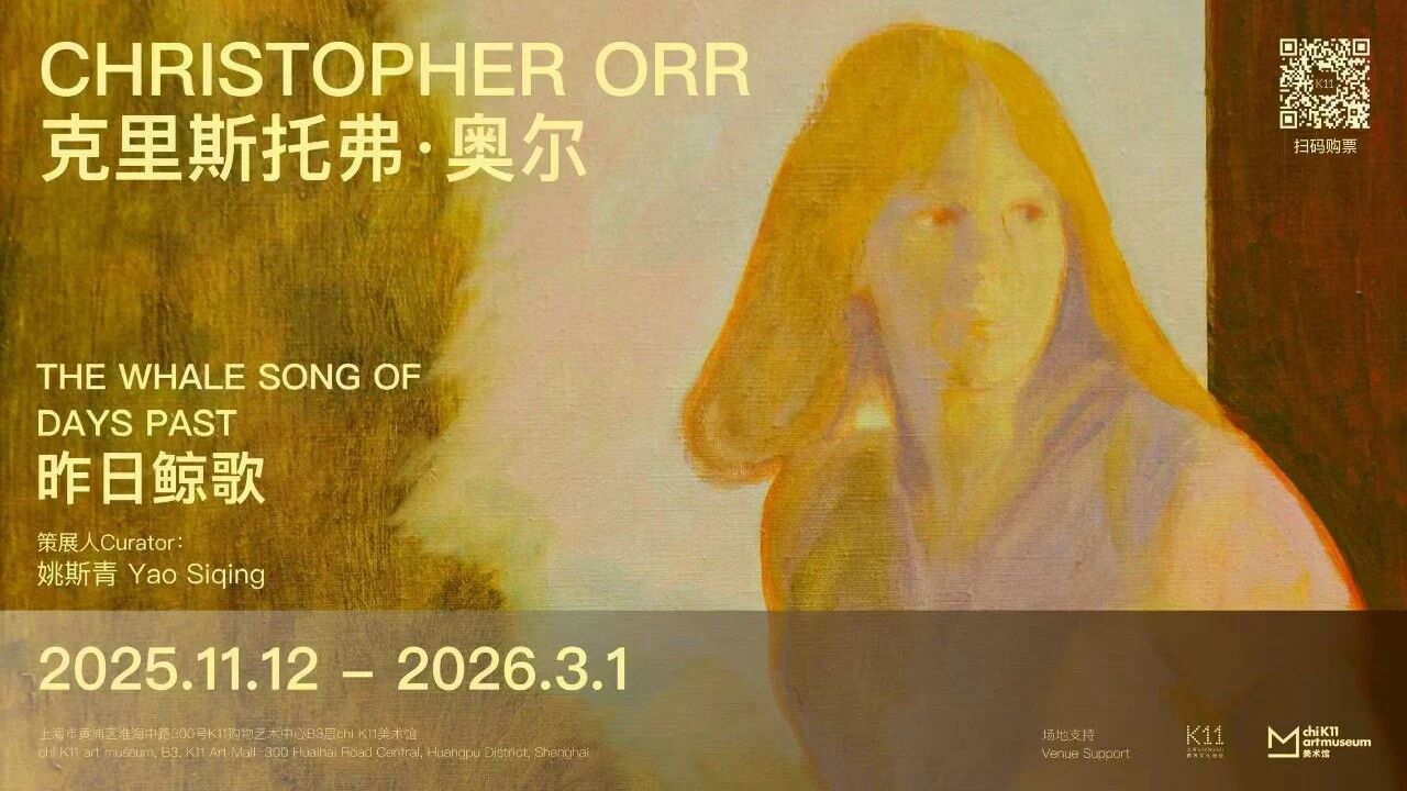 The Whale Song of Days Past.jpg