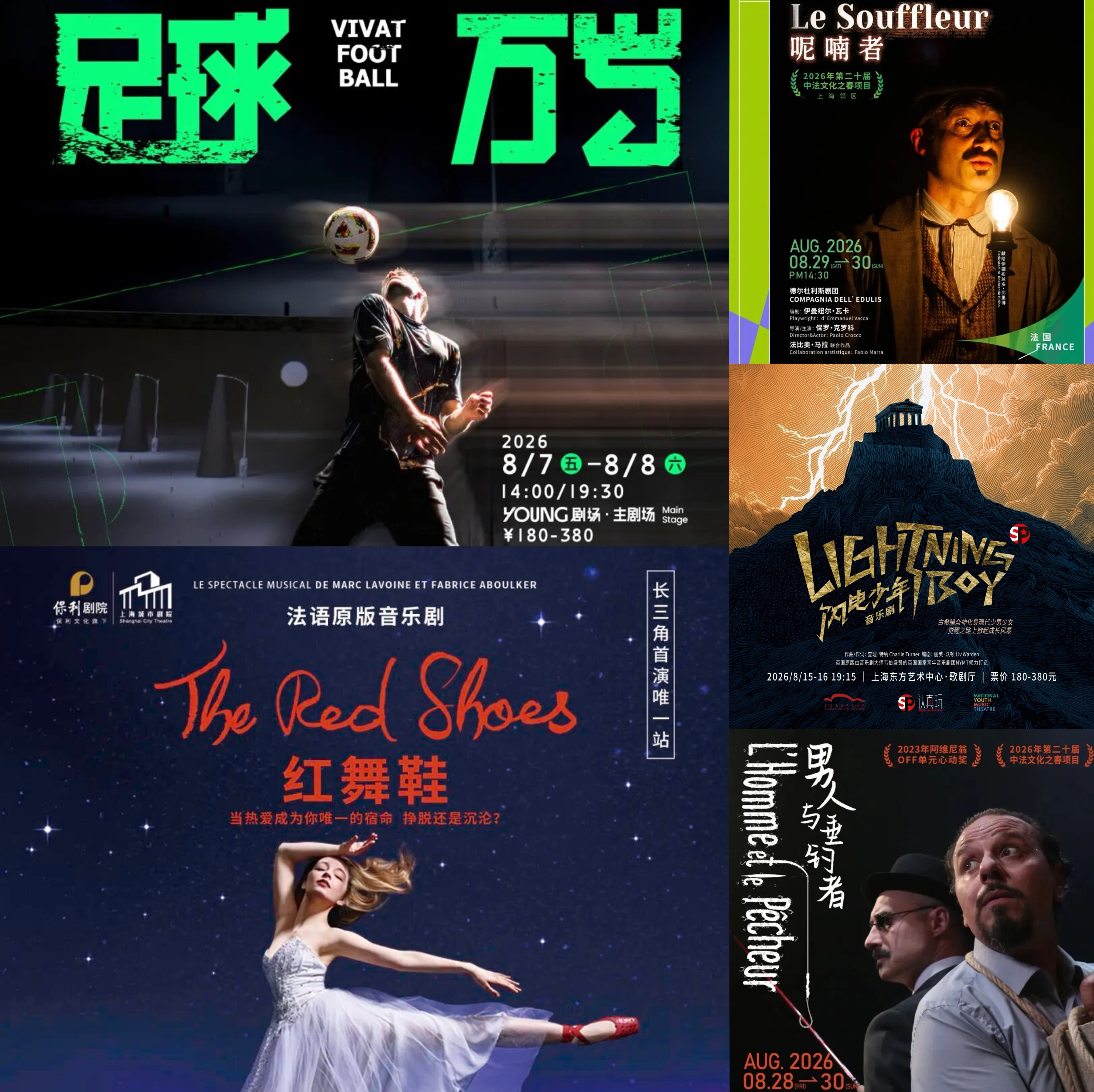 theater.jpg