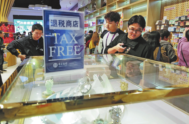 China makes tax refunds easier for foreign shoppers