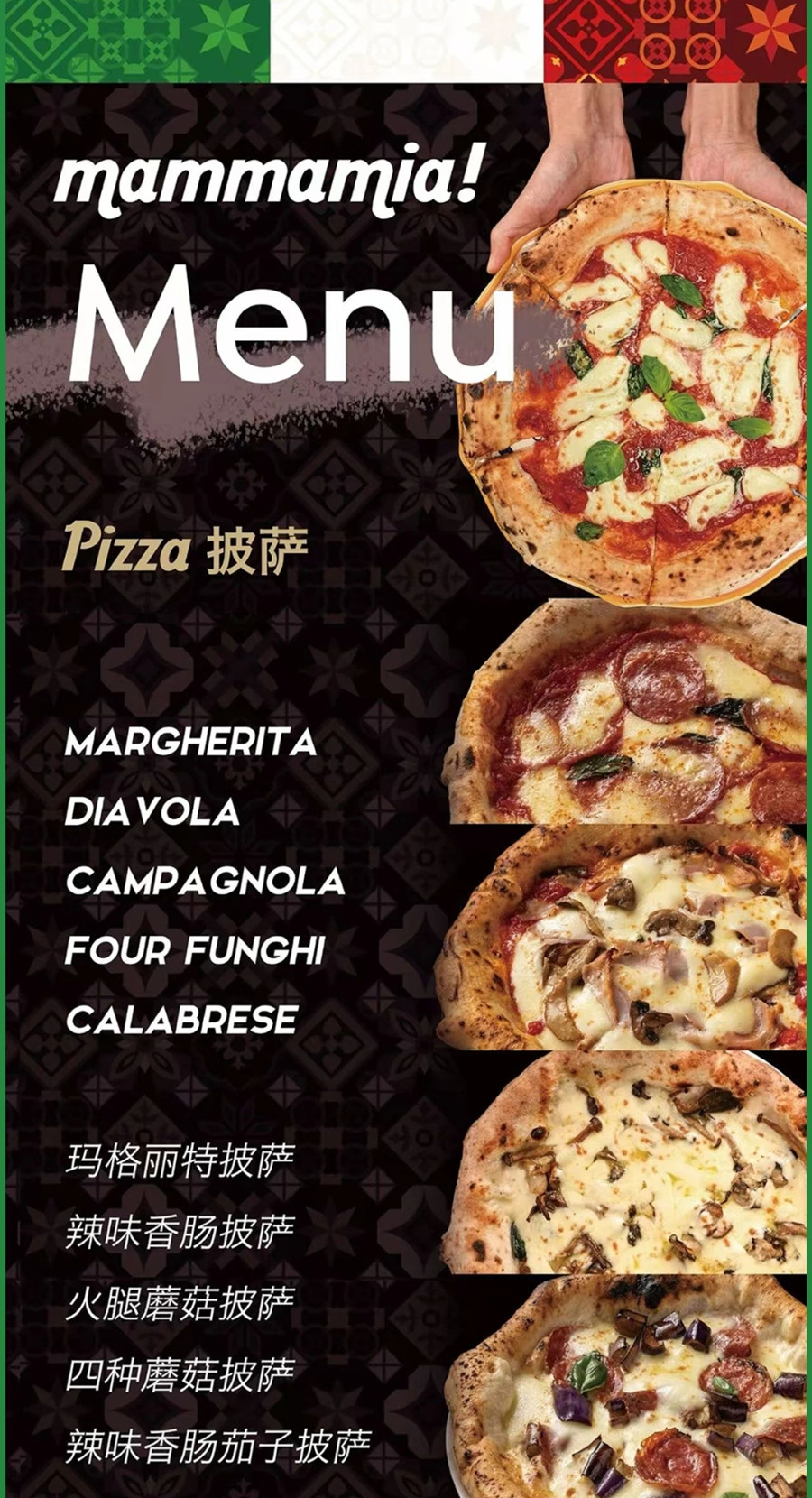 Come and taste authentic Italian pizza.jpg