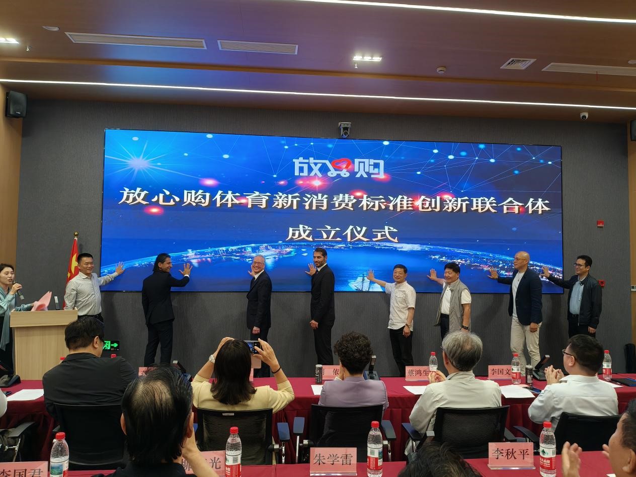 Shanghai, Germany partner to boost youth football and sports standards.jpg