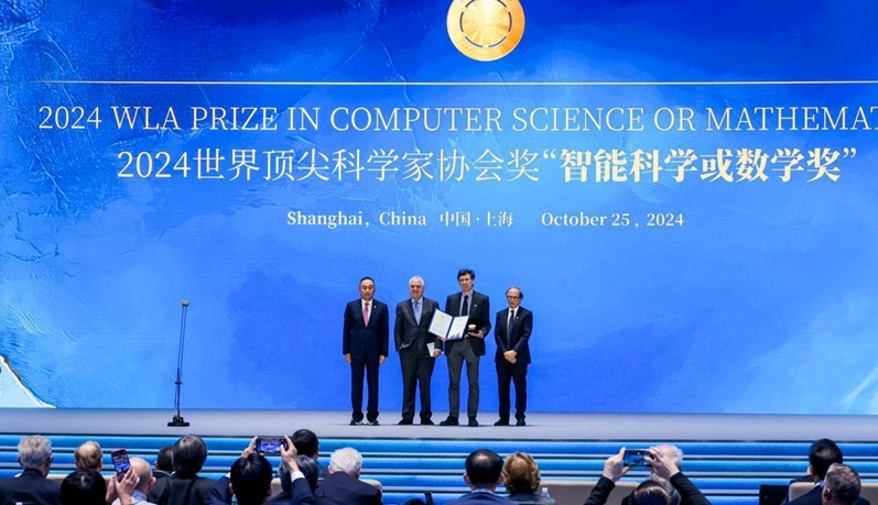 2024 WLA Forum opens in Shanghai with prize ceremony