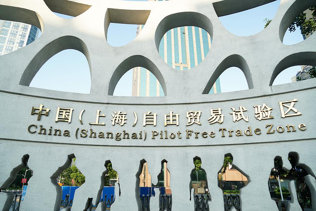 Shanghai FTZ launches pilot program to upgrade free trade account system