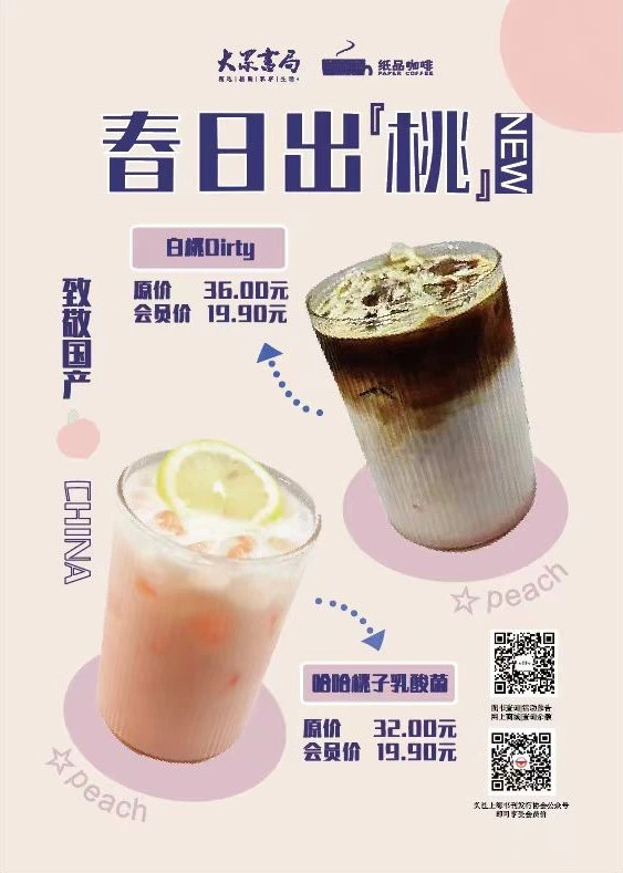 微信图片_202405211523111.jpg 微信图片_202405211523111.jpg