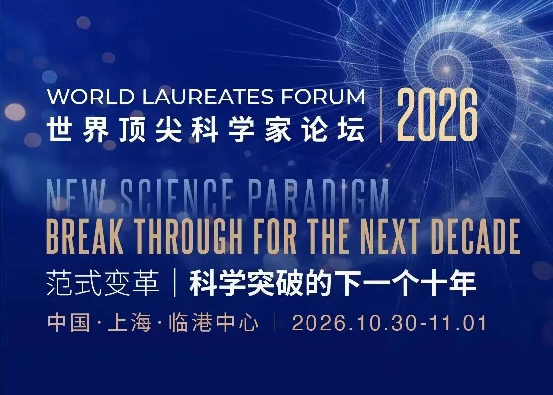 微信图片_2026-10-26_145716_808.jpg