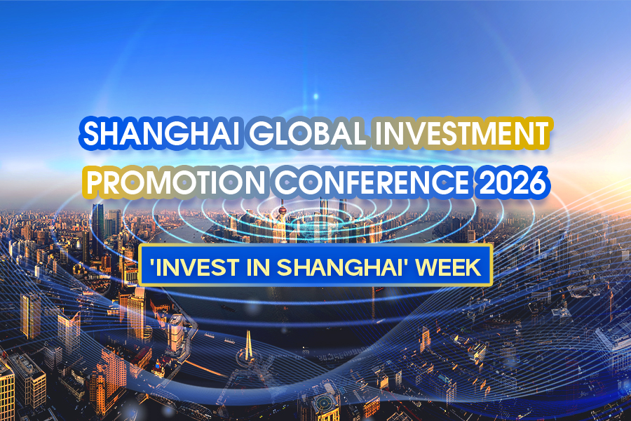 Shanghai Global Investment Promotion Conference 2026