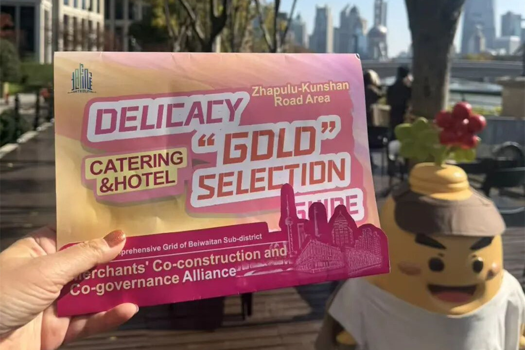 North Bund's Zhapu Road food guide gets upgrade