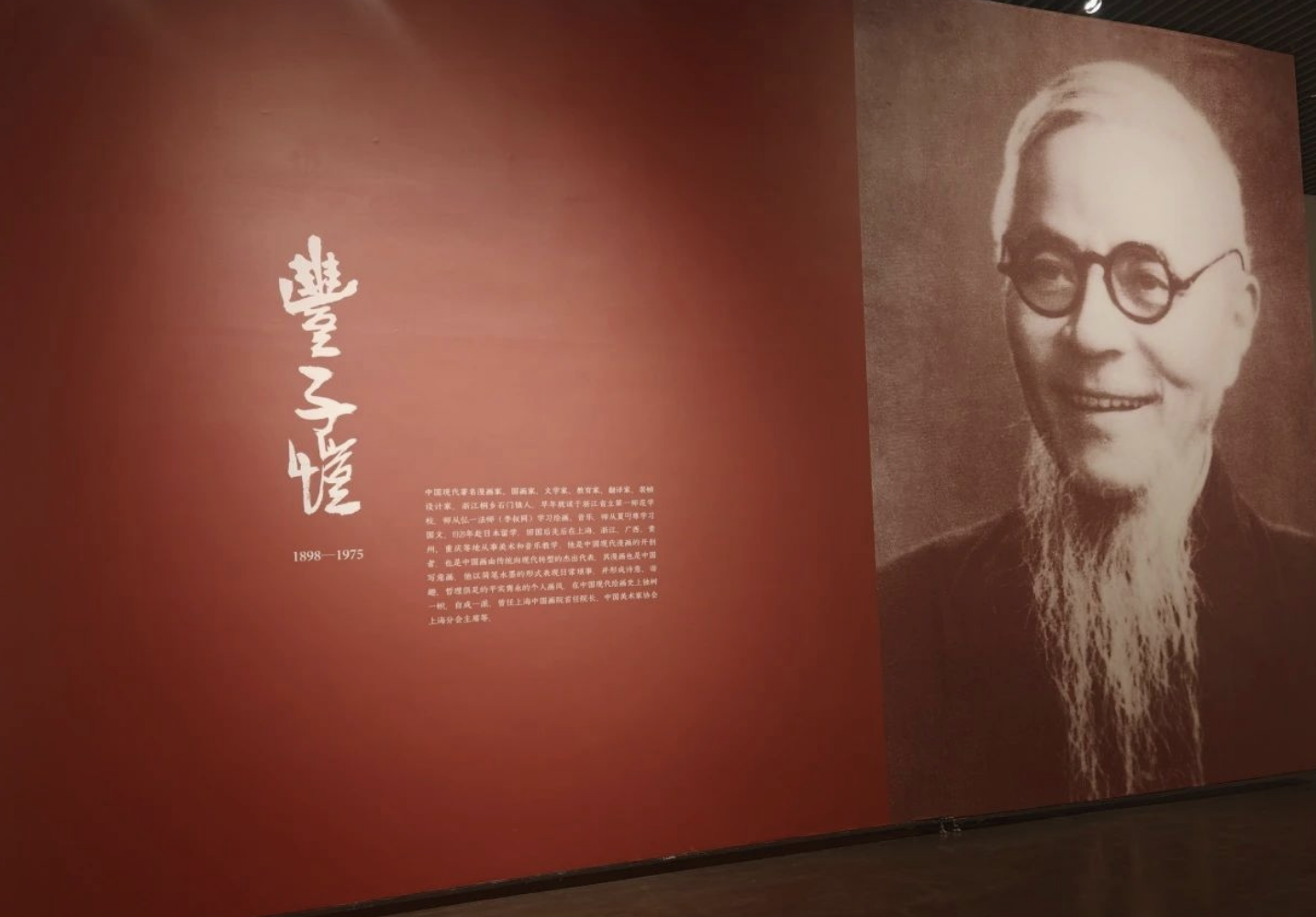 Rare works of Feng Zikai unveiled at Changning retrospective