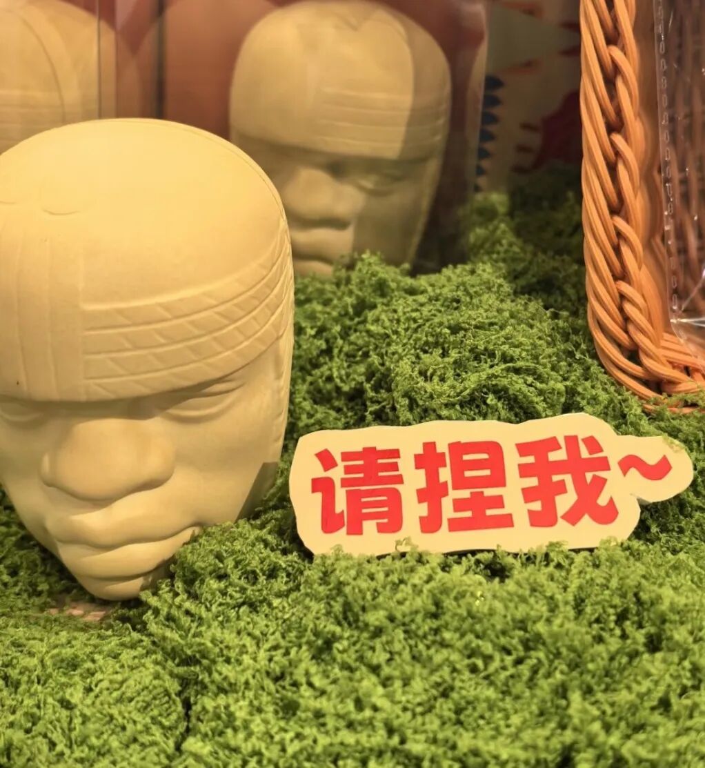 Olmec head squishy toy.jpg