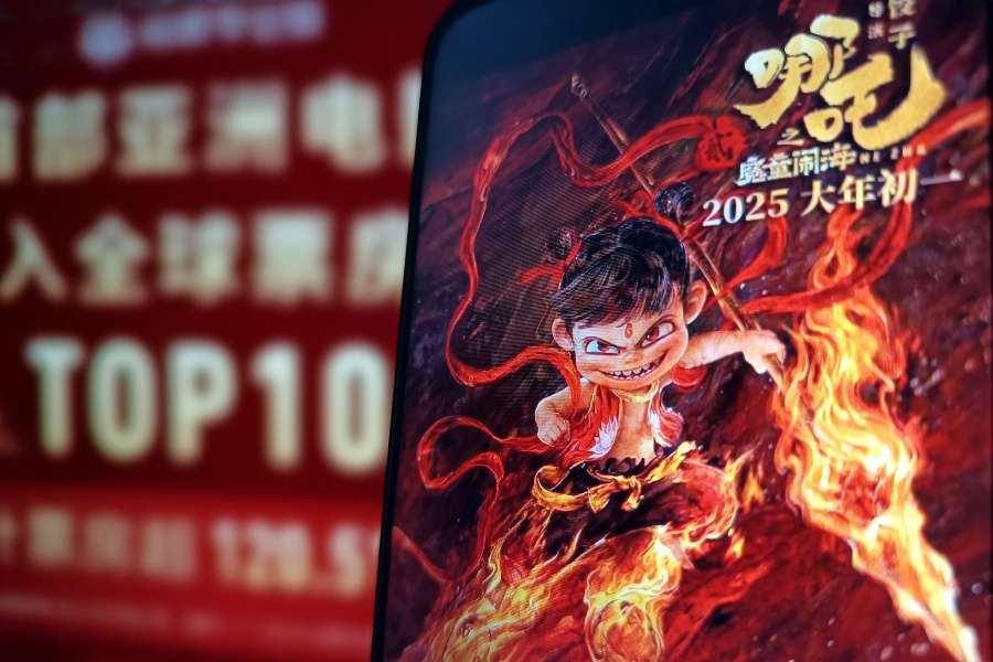 Must-watch blockbuster: 'Ne Zha: Demon Child Conquers the Sea'