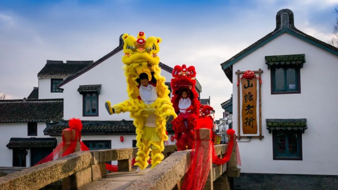Lion dance performance on Shantang Old Street.jpg