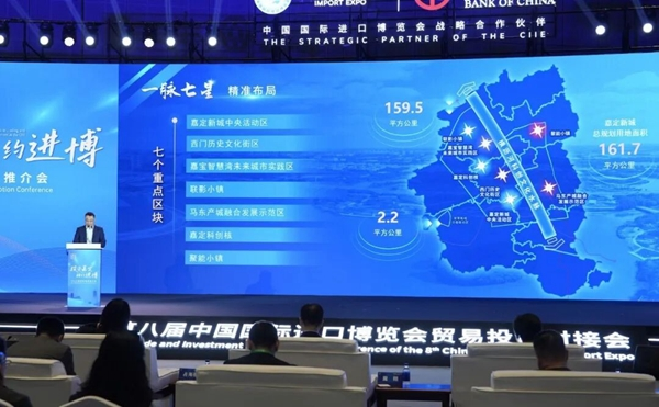 Jiading district presents its development layout.png
