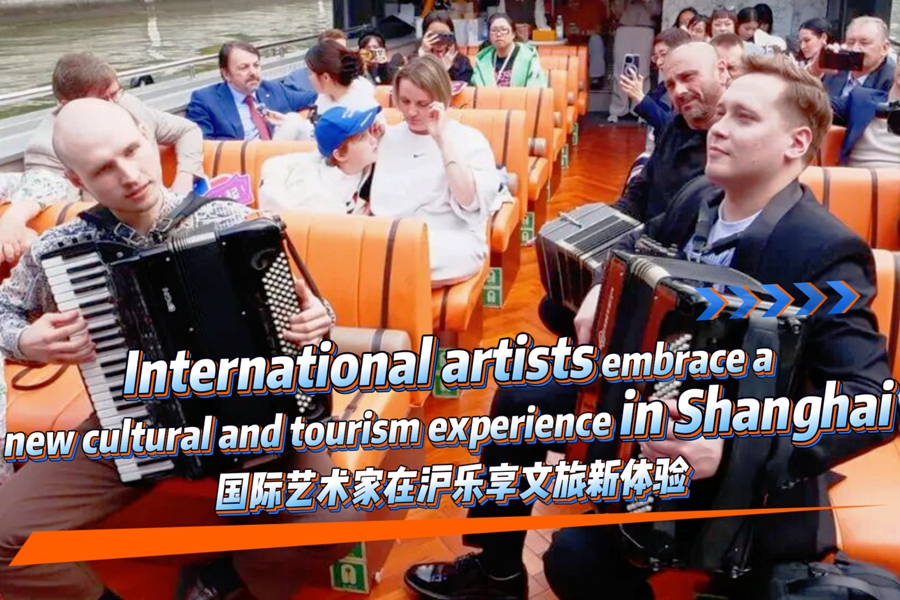 International artists embrace a new cultural and tourism experience in Shanghai