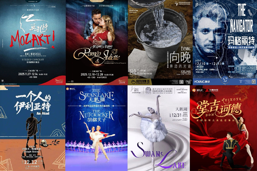 Sporting events, exhibitions & performances in December