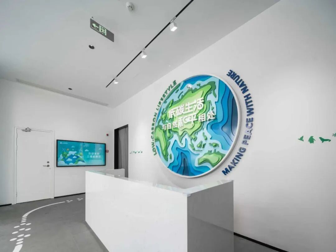 Shanghai Carbon Secret Museum.jpg
