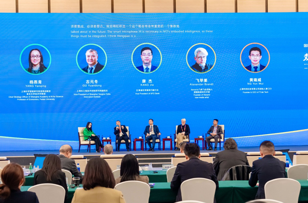 The Sub-forum on Building Hongqiao International Opening-Up Hub and HUB Conference 2024.jpg