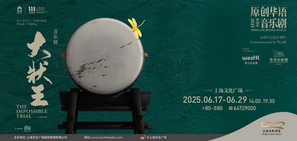 HK in spotlight at Shanghai event2.jpeg