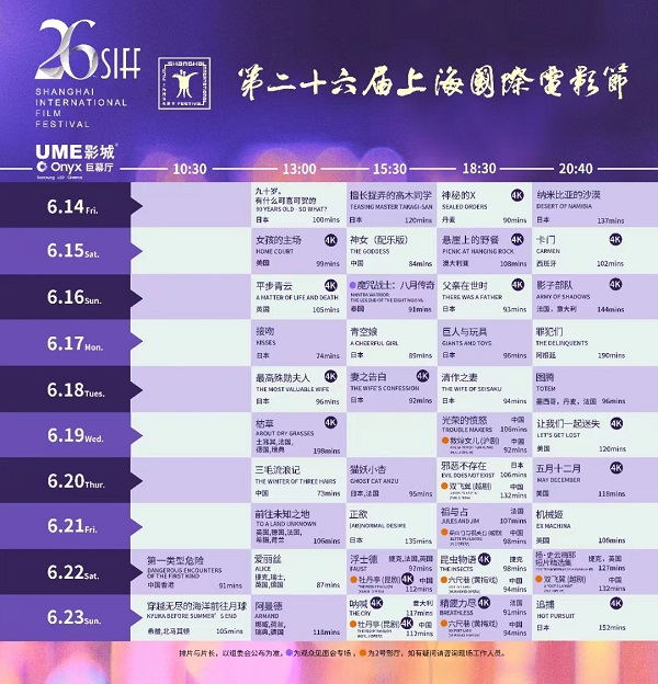 微信图片_20240614143517.jpg 微信图片_20240614143517.jpg