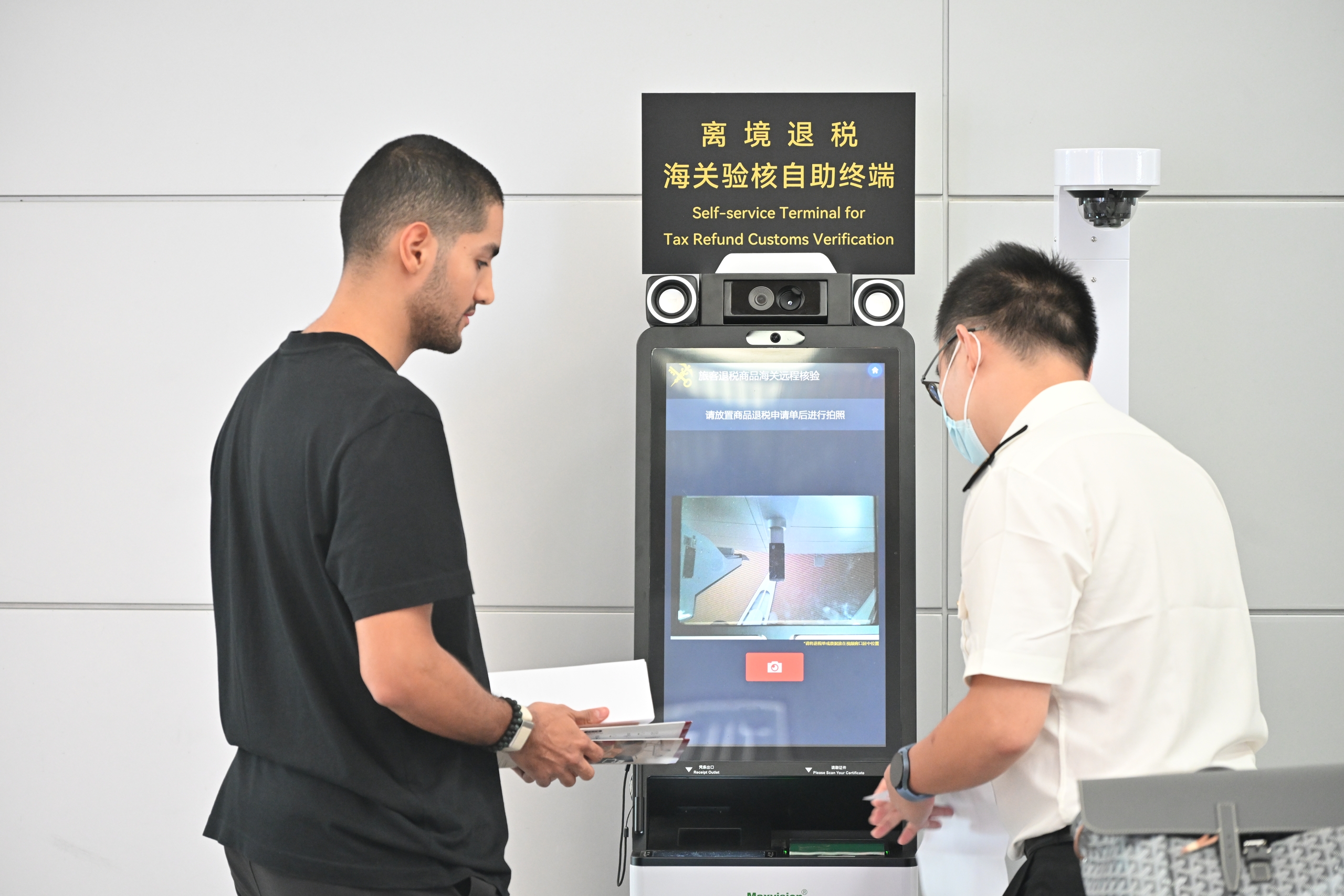 Shanghai departure tax refunds: Your questions answered