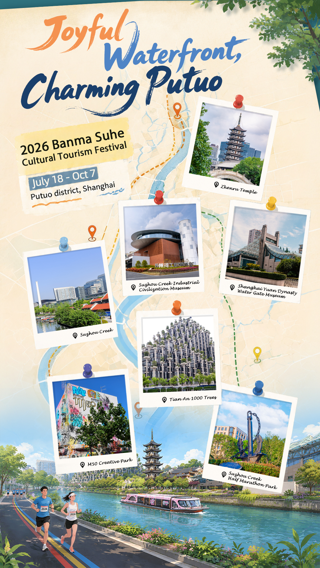 Banma Suhe.jpg