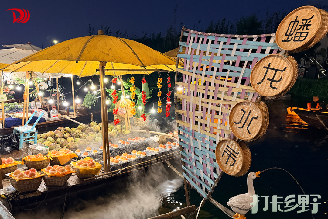 Panlong Xintiandi lights up summer nights
