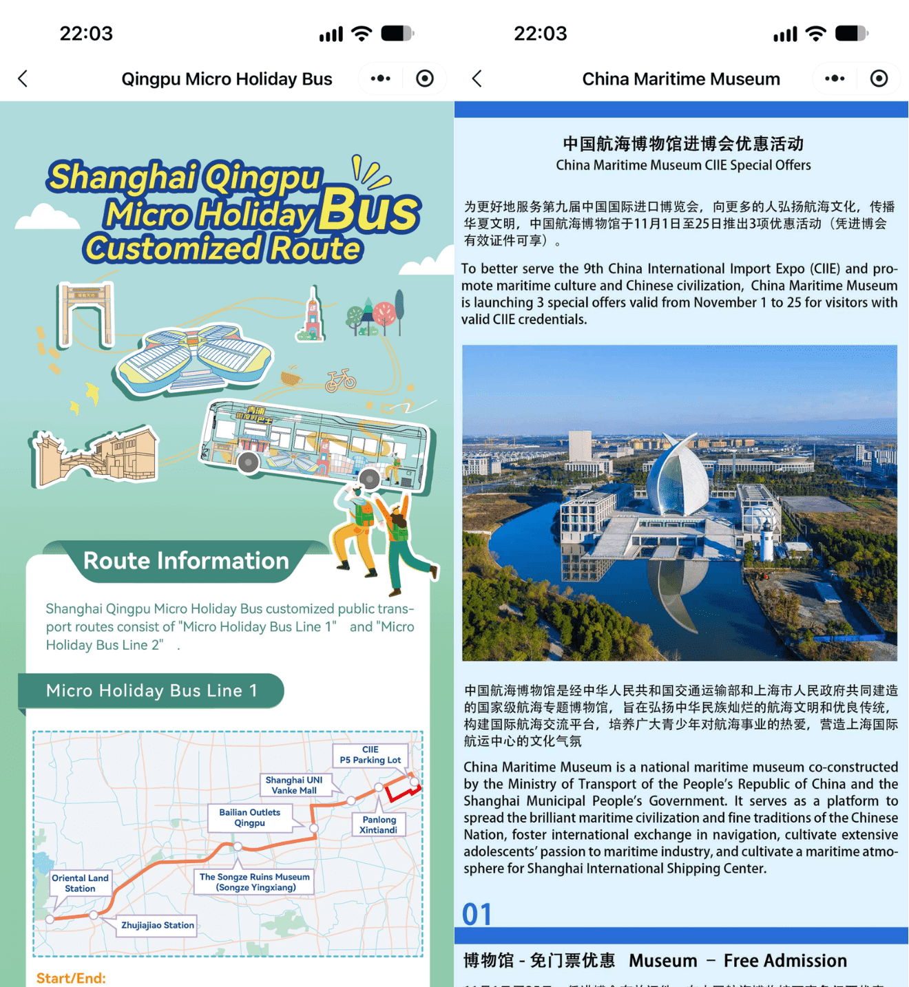 ciie travel 7.png