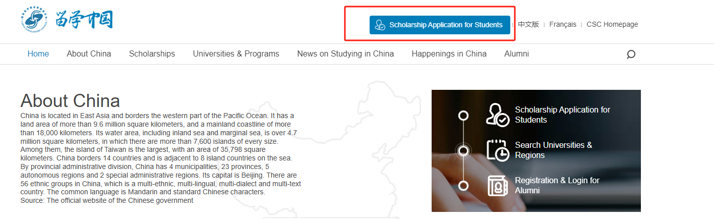 Chinese Government Scholarship-4.png