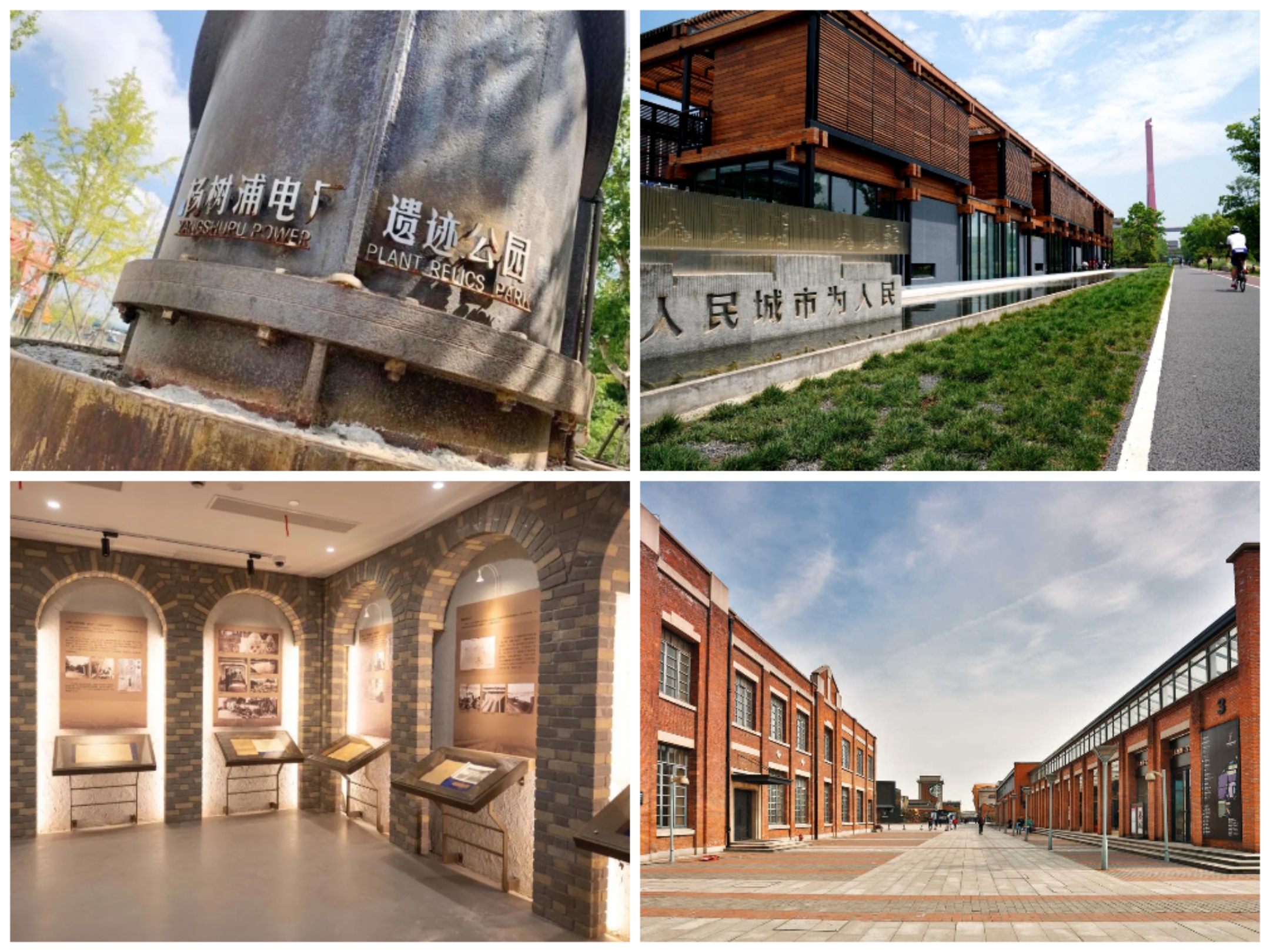 Industrial transformation.jpg