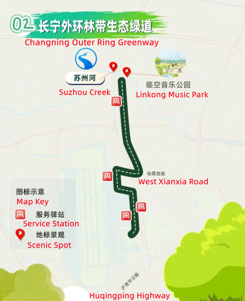 Changning Outer Ring Greenway_副本.jpg