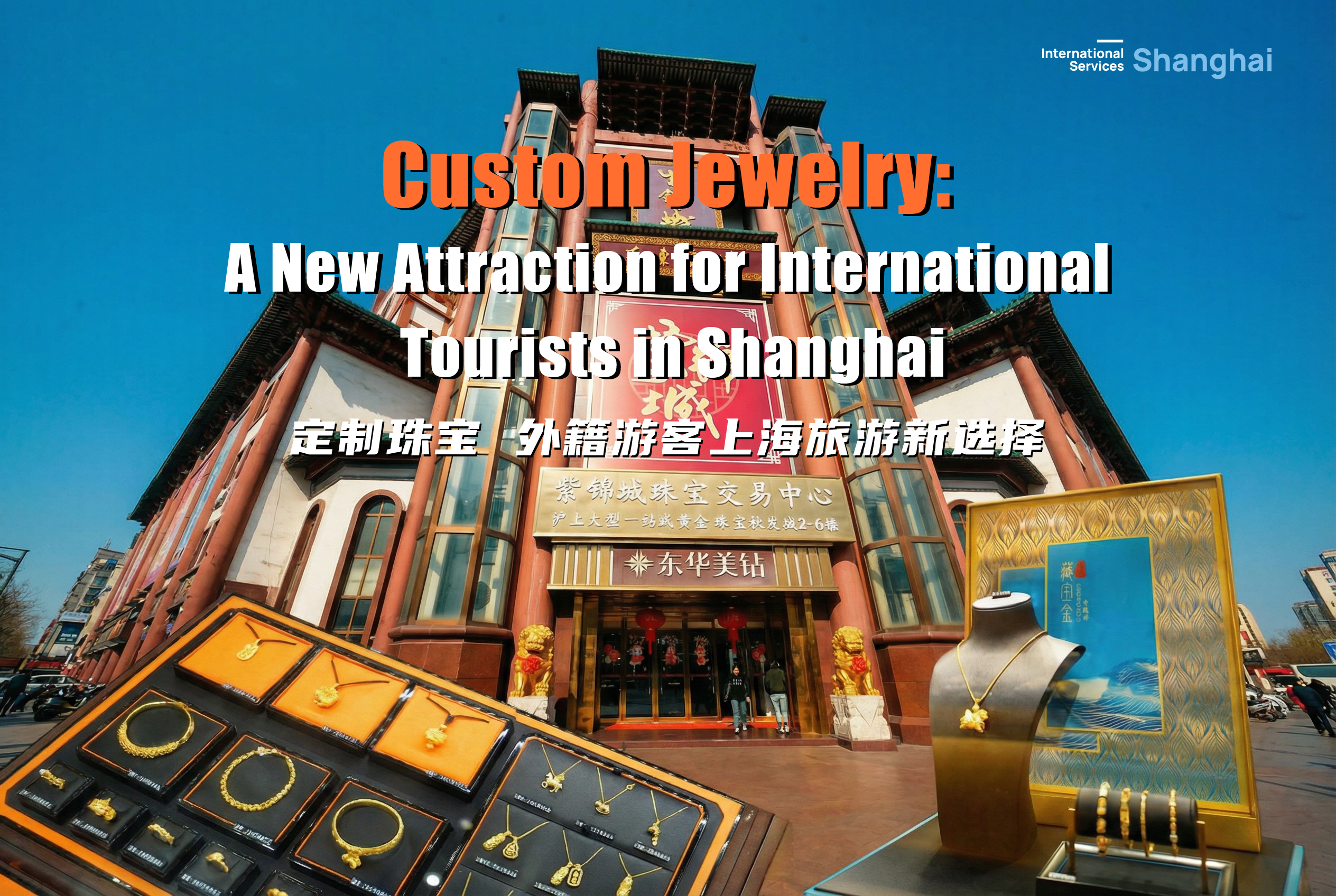 Custom jewelry: A new attraction for intl tourists in Shanghai