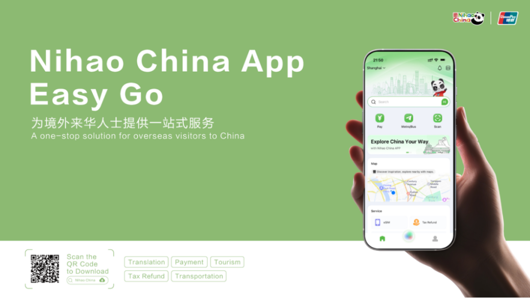 Nihao.png