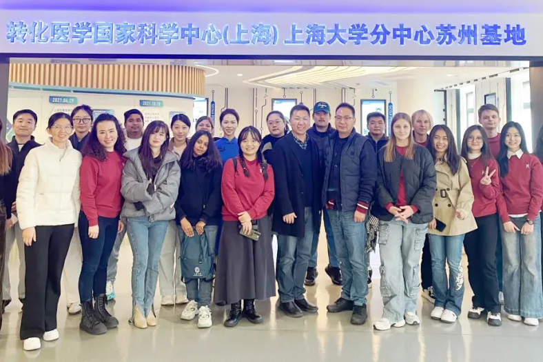 Shanghai University international students engage in innovation study tour