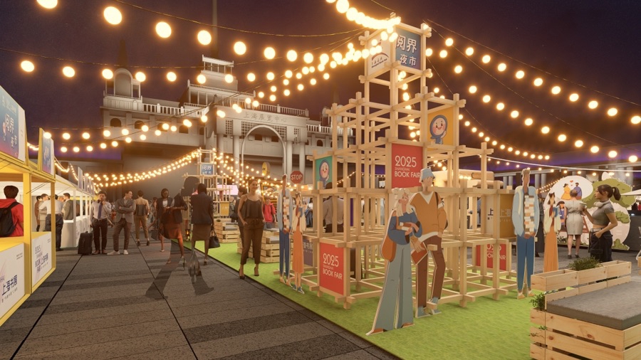 Shanghai Book Fair unveils new features ahead of opening.png