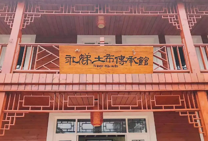 Chongming Yongdi Indigenous Cloth Heritage Hall.png