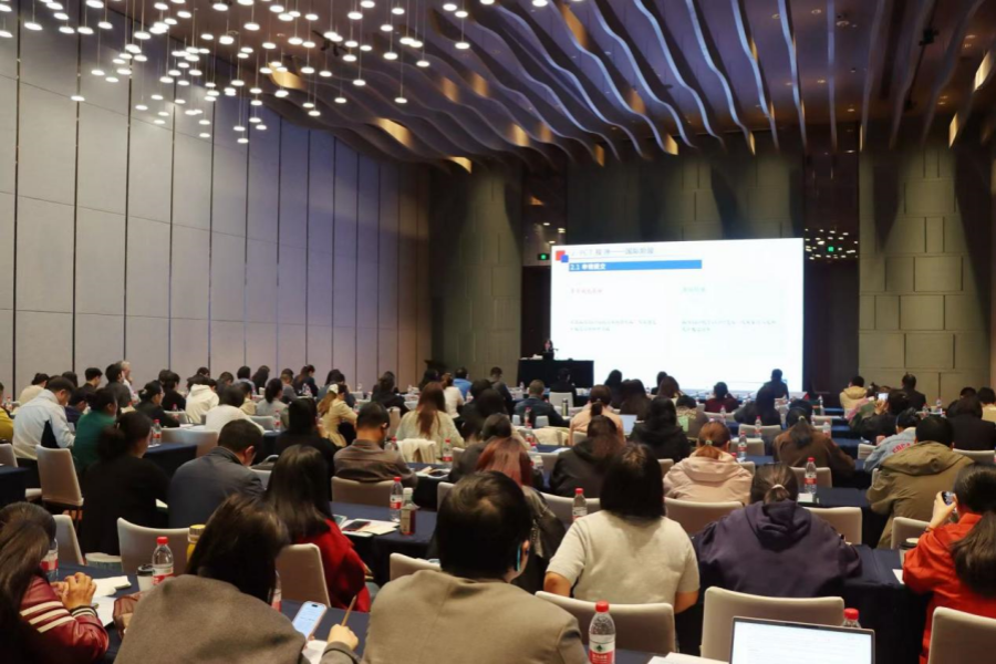 WIPO service system training 1.png