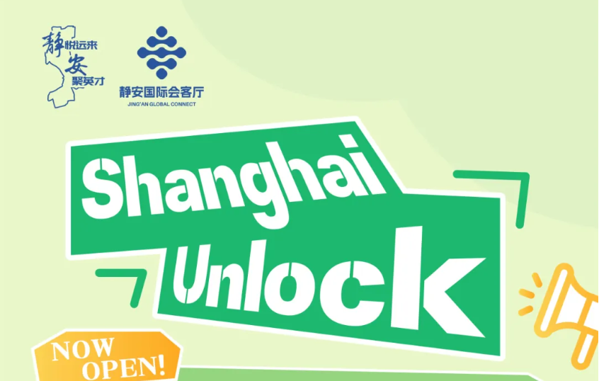 Shanghai Unlock: School admission preparation for children of foreign nationals