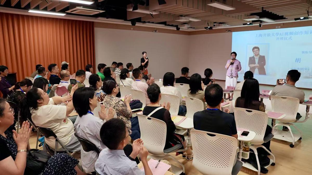 Shanghai Open University