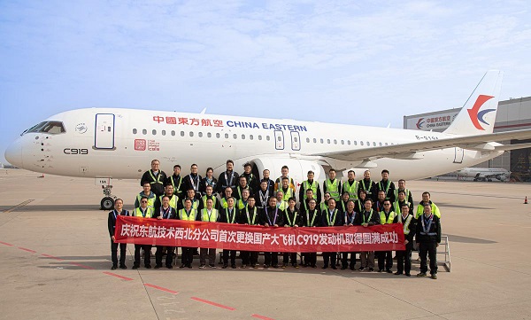 China Eastern Airlines-2.jpeg