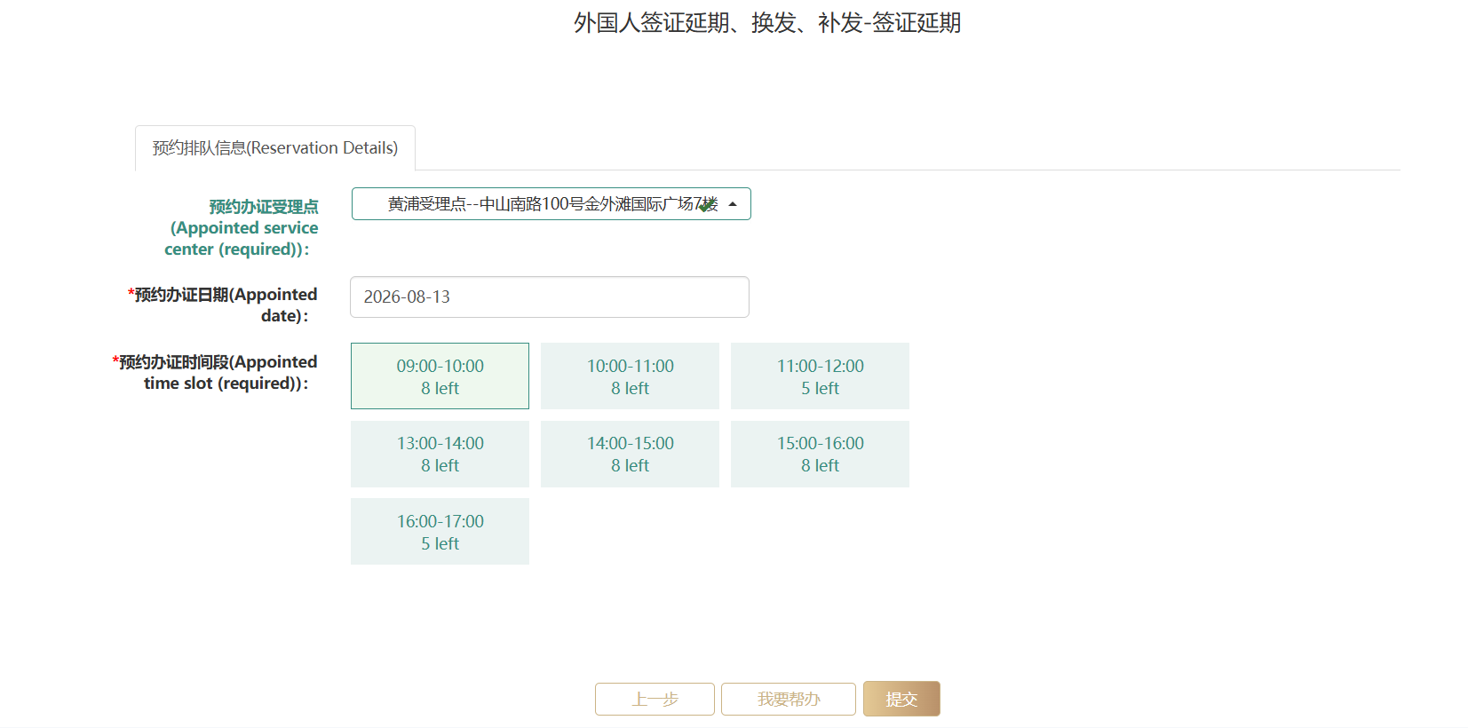 图片4.png