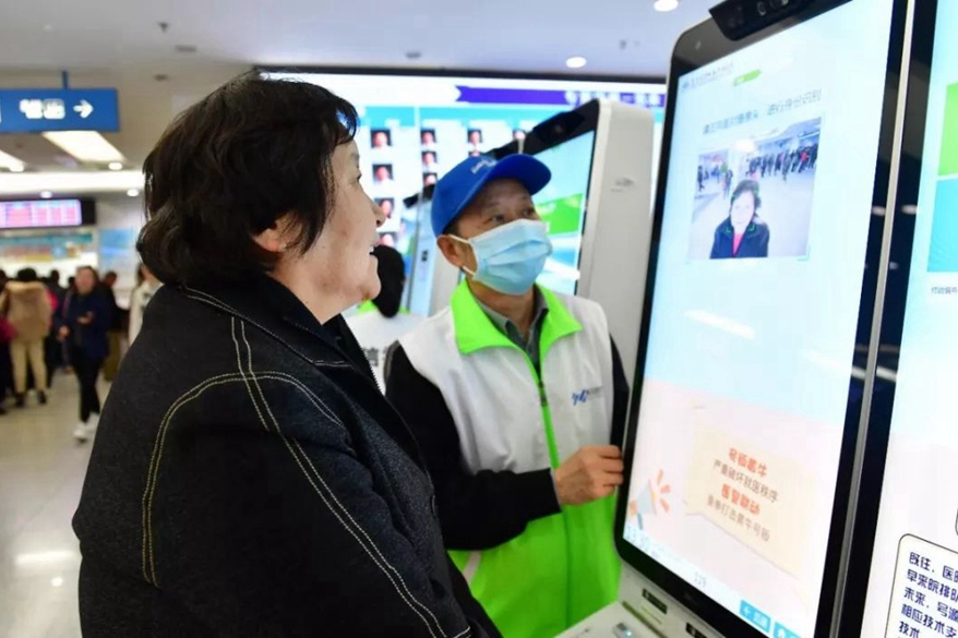 Shanghai curbs use of facial recognition in public spaces