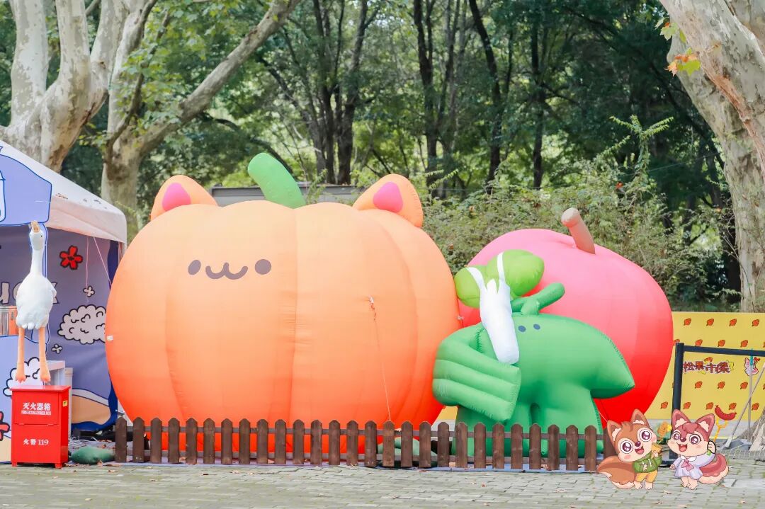 Urban Forest Carnival.jpg