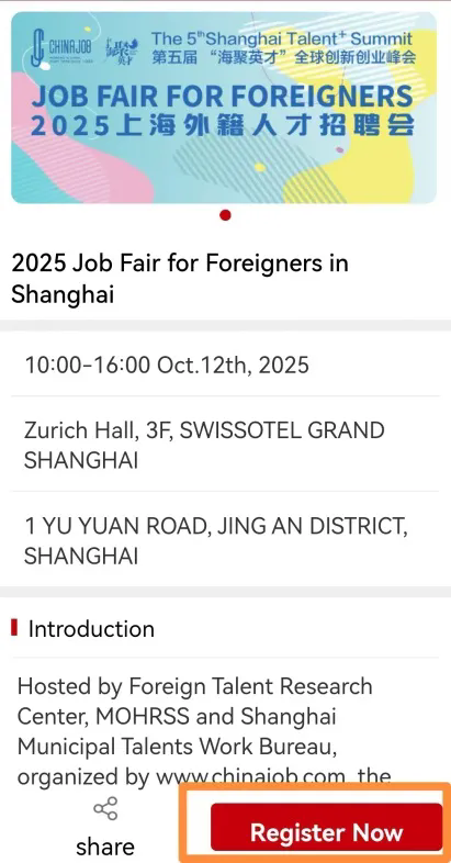 Registration open for 2025 Job Fair for Foreigners in Shanghai-5.png