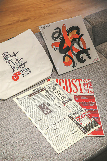 21st JZ Festival.jpeg