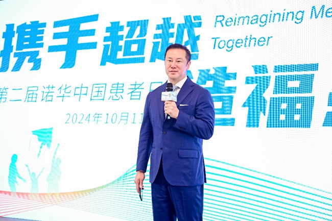 Novartis China Patient Day held in Shanghai